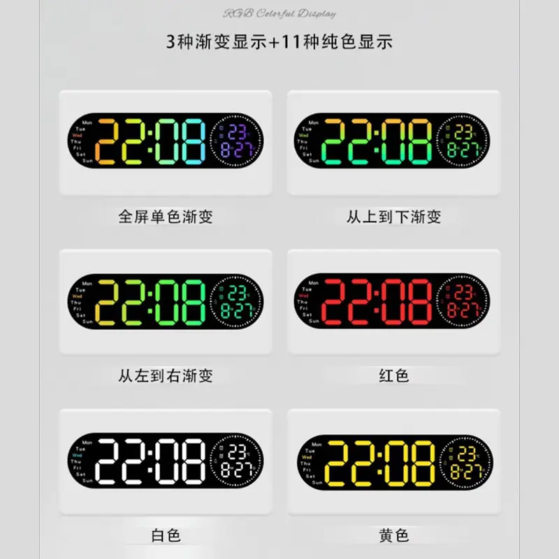 17" RGB (14 color ) Display LED Clock